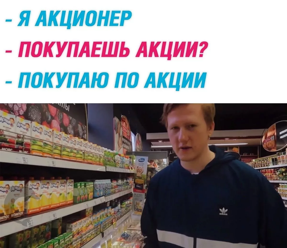 Подборка про магазины и инфляцию