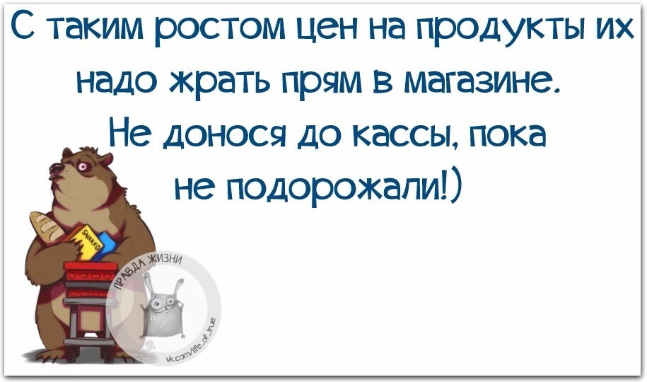 Подборка про магазины и инфляцию