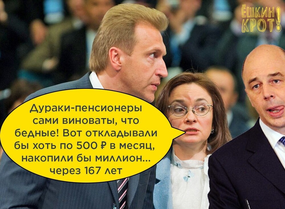 Подборка про магазины и инфляцию