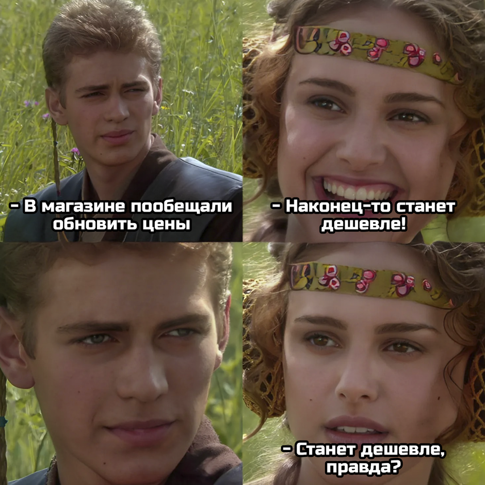 Подборка про магазины и инфляцию