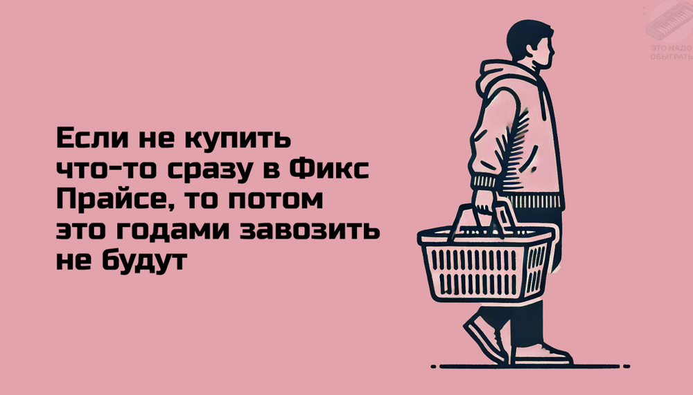 Подборка про магазины и инфляцию