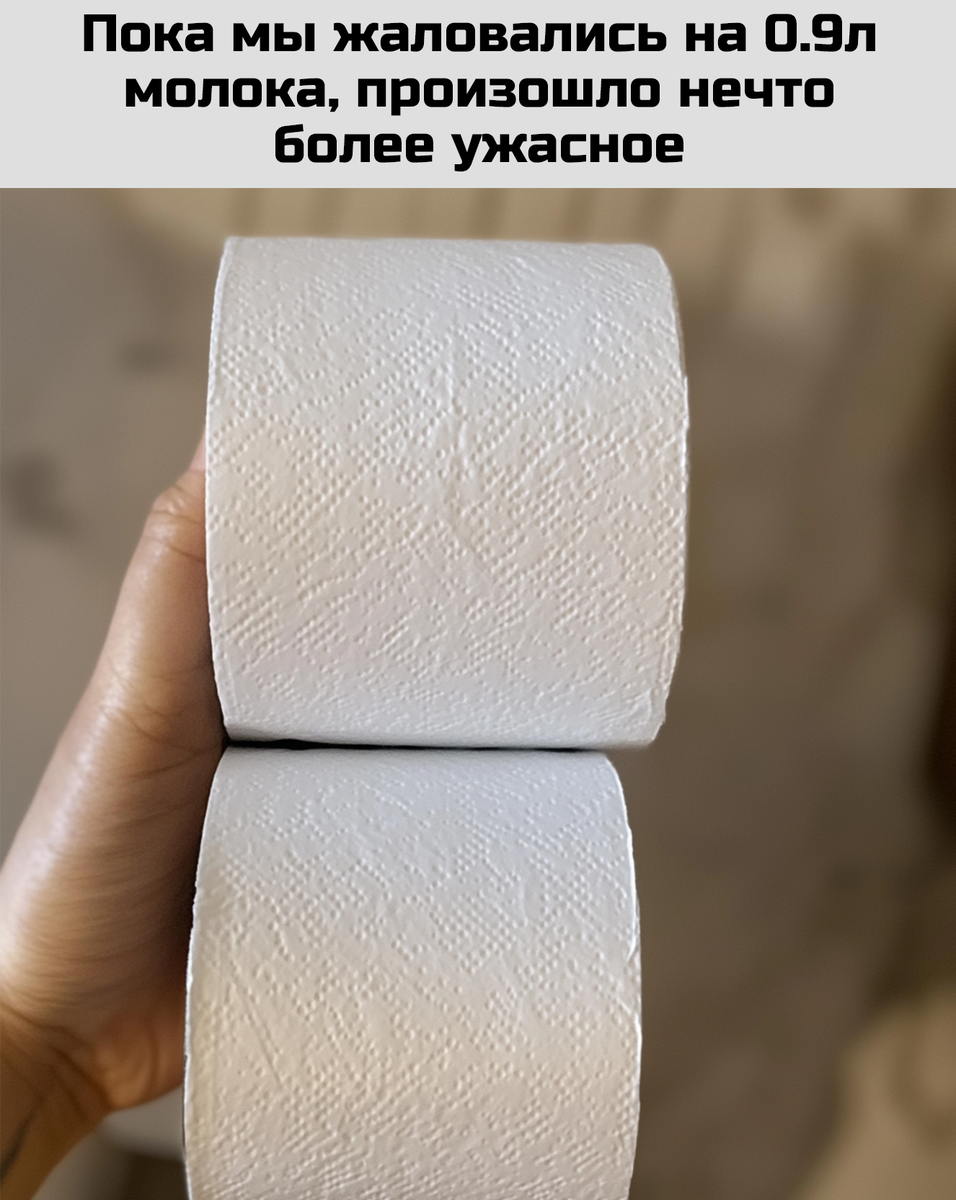 Подборка про магазины и инфляцию