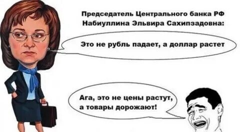 Подборка про магазины и инфляцию