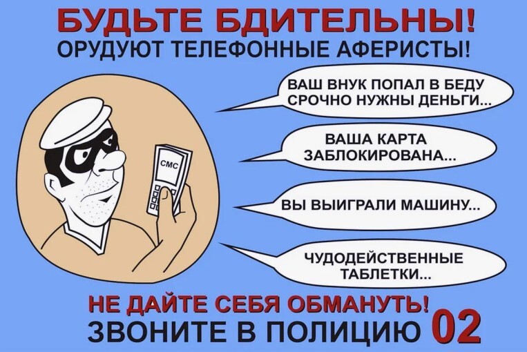 Друзья, буду откровенен. Несмотря на все знания о мошенниках, моя супруга попала на 190к с месяц назад... Печалька, ну ничего, это дело наживное, хотя и обидно... Всех предупреждала, а сама влетела. Так, что ухо востро, фишкяне!!!!!!
