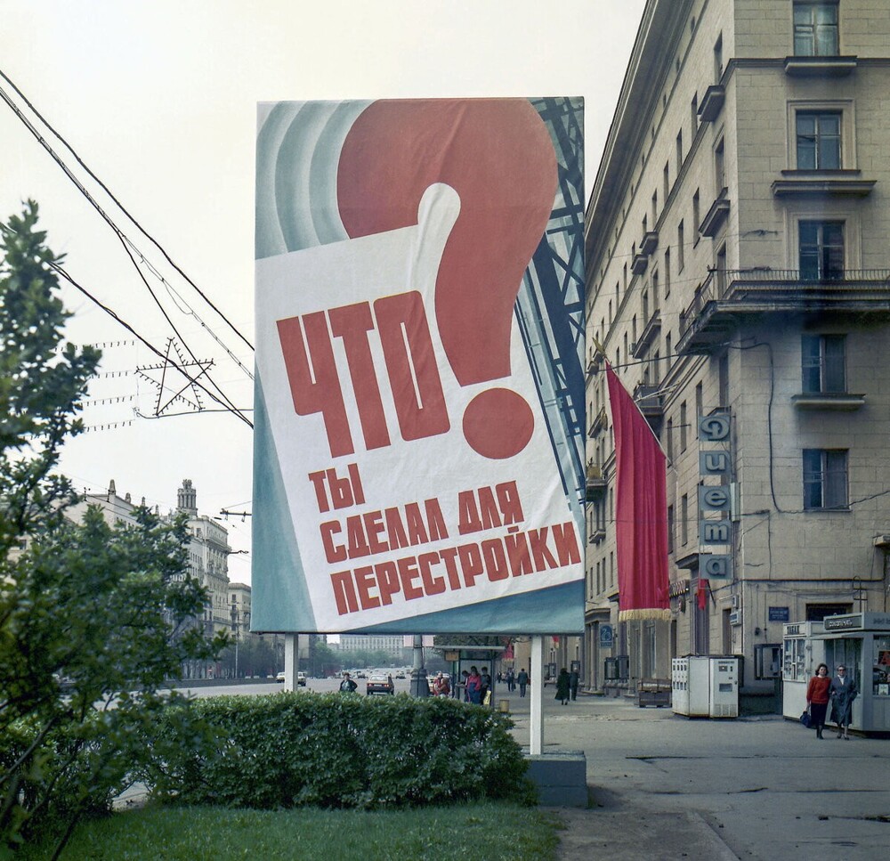 Вопросы без ответа на Кутузовском проспекте.