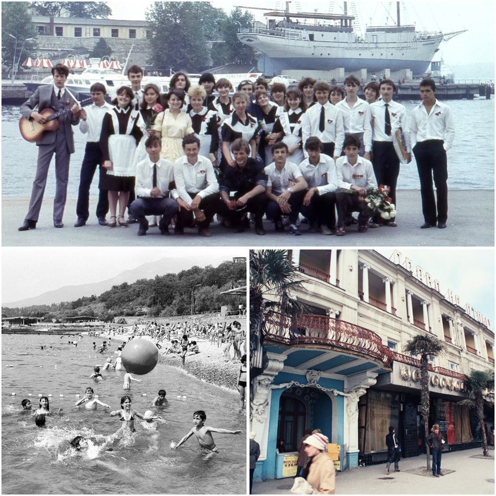 Прогулка по Крыму 1985 года