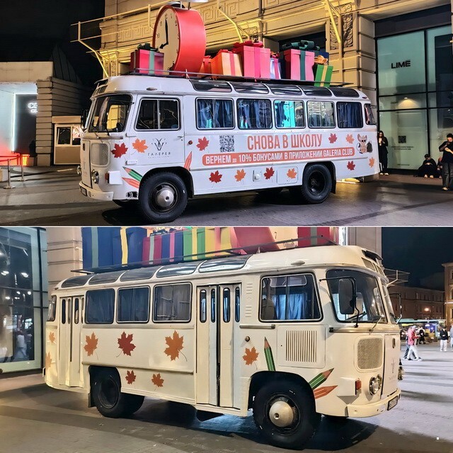 АвтоВсячина