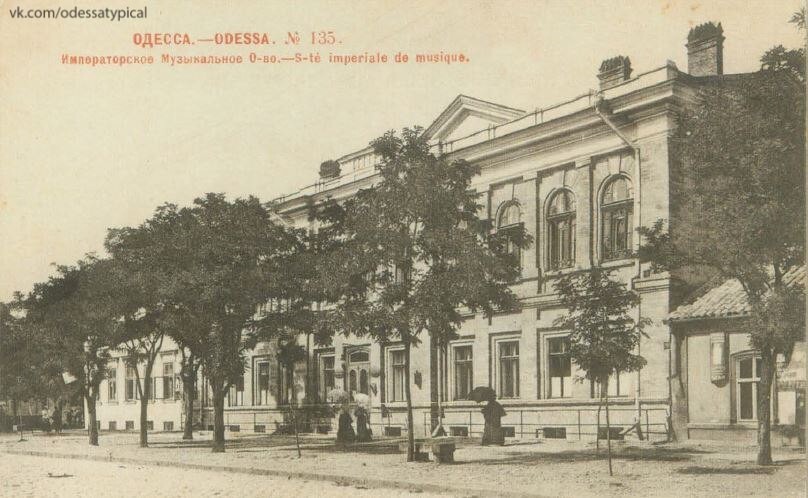 Небольшая ретроспектива видов г. Одессы в период Российской империи