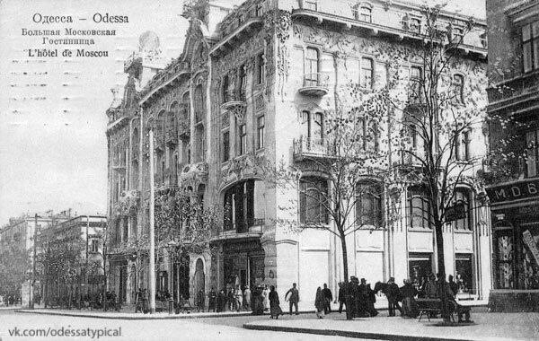 Небольшая ретроспектива видов г. Одессы в период Российской империи