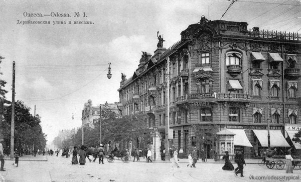 Небольшая ретроспектива видов г. Одессы в период Российской империи