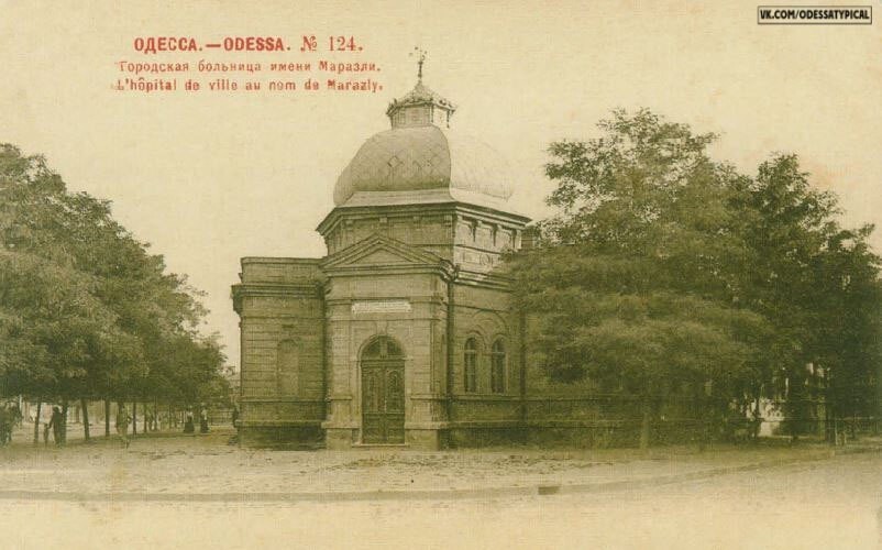 Небольшая ретроспектива видов г. Одессы в период Российской империи