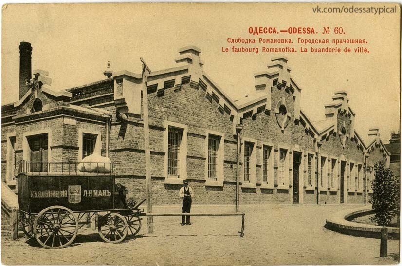 Небольшая ретроспектива видов г. Одессы в период Российской империи