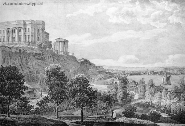 Небольшая ретроспектива видов г. Одессы в период Российской империи
