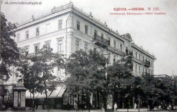 Небольшая ретроспектива видов г. Одессы в период Российской империи