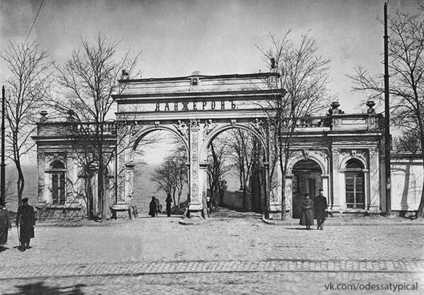 Небольшая ретроспектива видов г. Одессы в период Российской империи