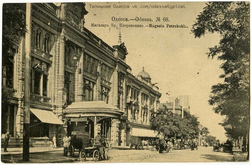 Небольшая ретроспектива видов г. Одессы в период Российской империи