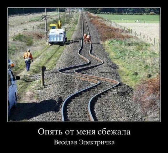 Демотиваторов порция