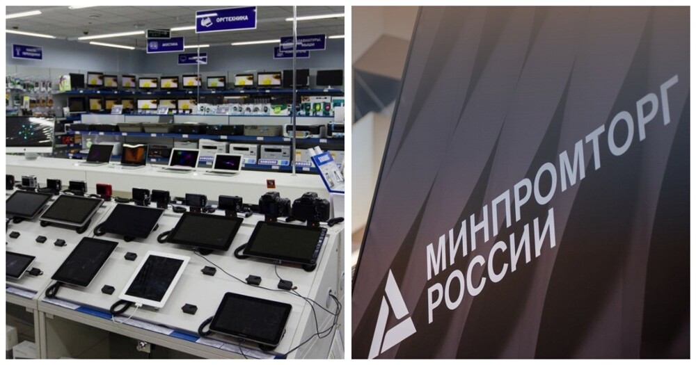 В России планируют ввести технологический сбор