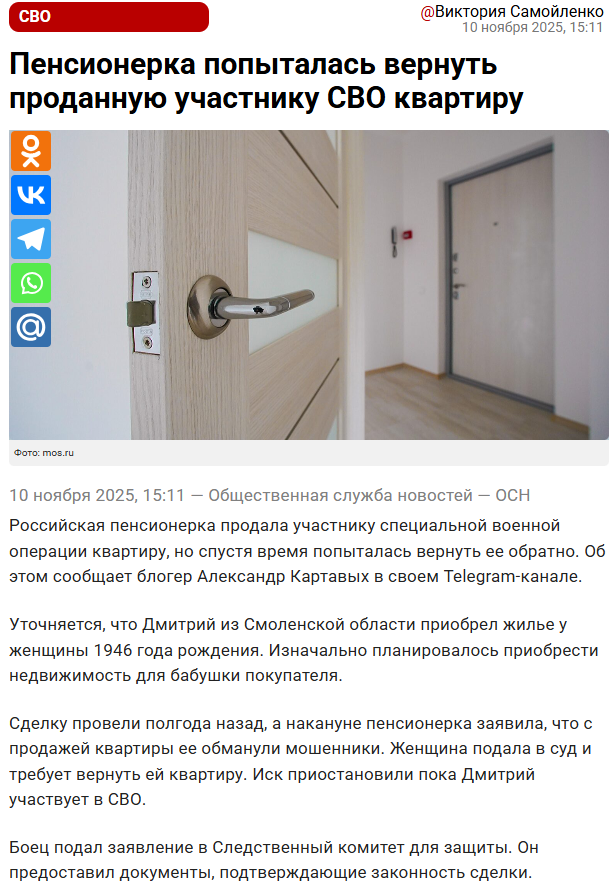 Важней всего погода в доме, а всё иное суета