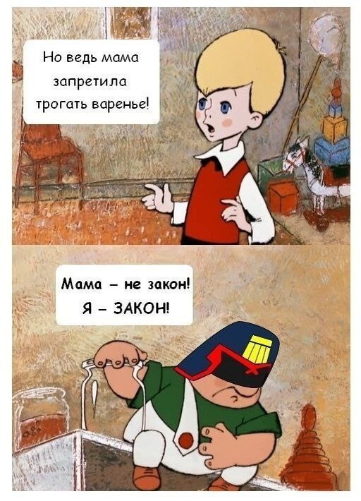 10. Приключения Малыша и Карлсона в Мега-сити