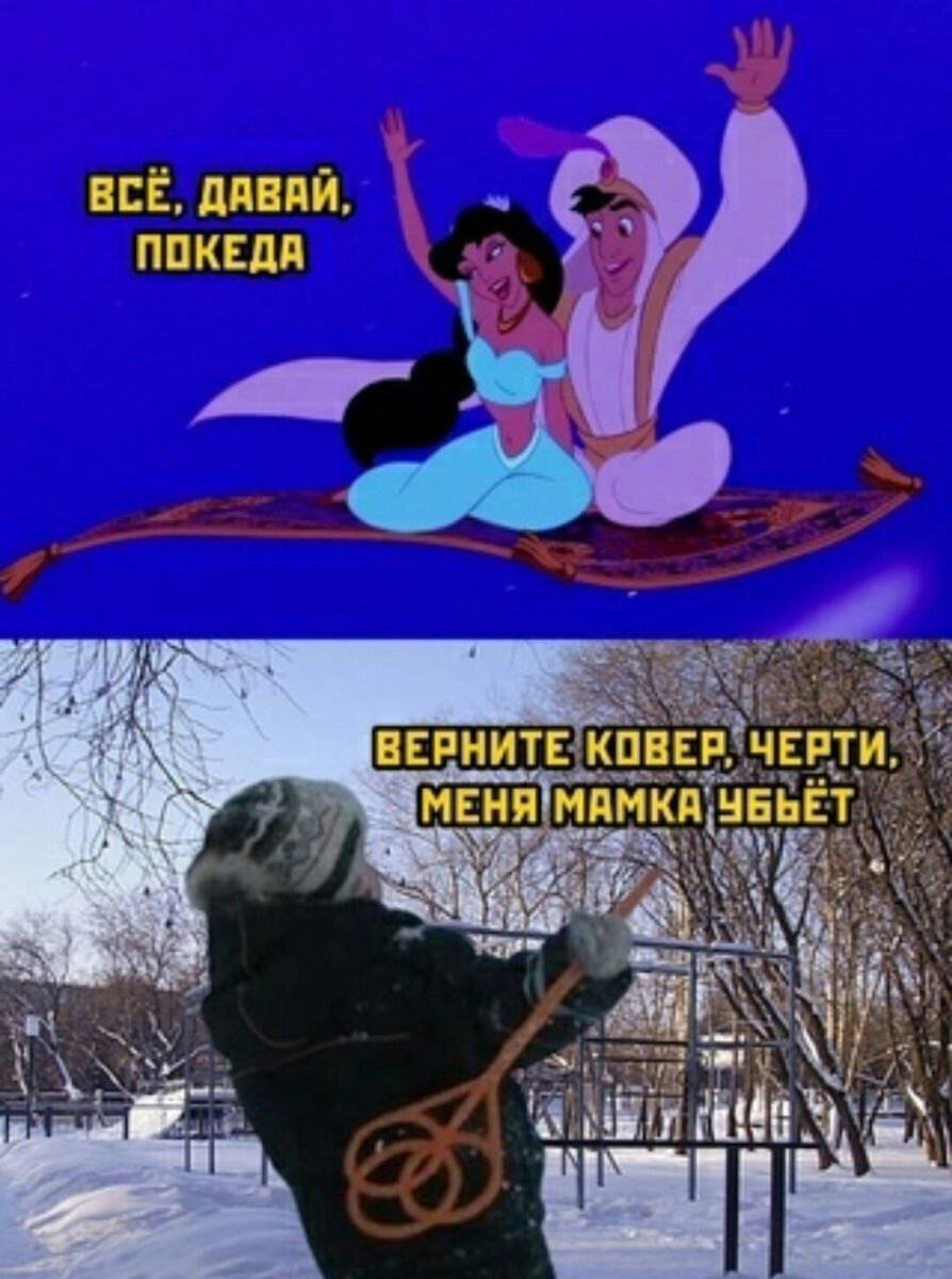 8. Страх детства №553