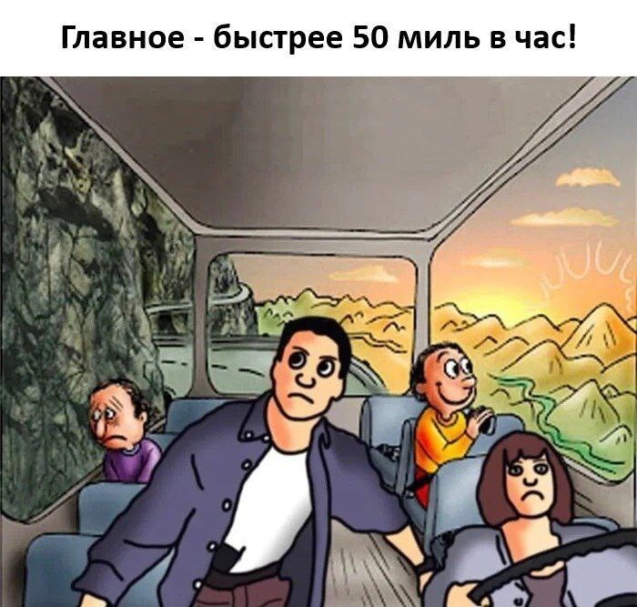 9. Киношная версия популярного мема