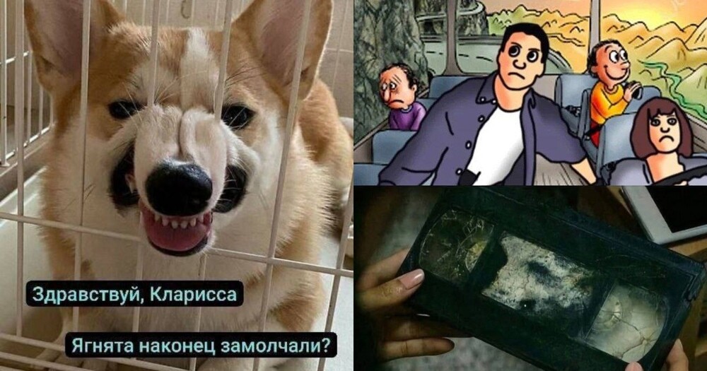 Киномемы: цензура в кино в будущем и герои "Очень странных дел" в прошлом и настоящем