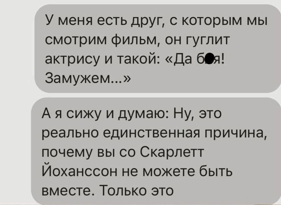 16. Вы тоже гуглите семейный статус актрис во время просмотра фильма?