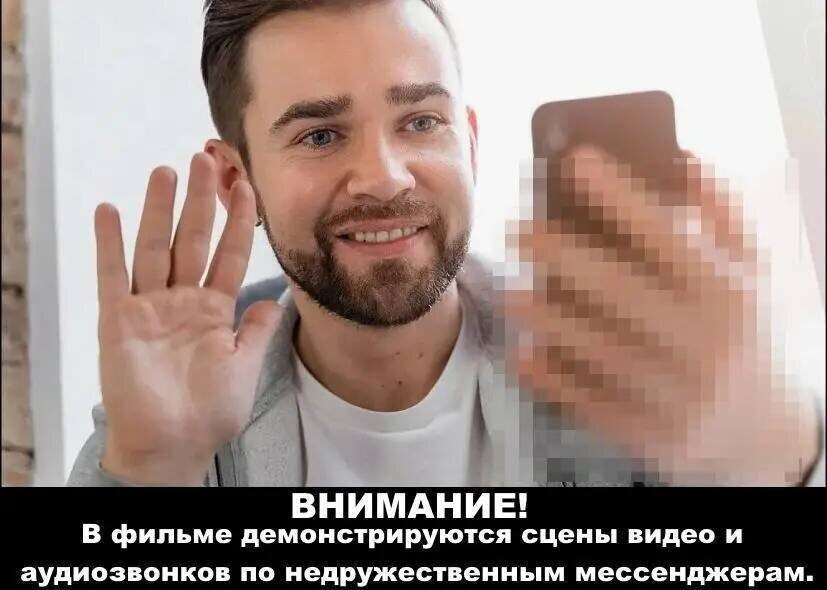 13. Фильмы на ТВ в недалёком будущем