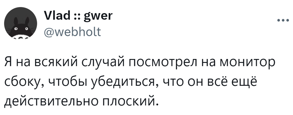 Интересная оптическая иллюзия: красный или синий цвет на переднем плане?