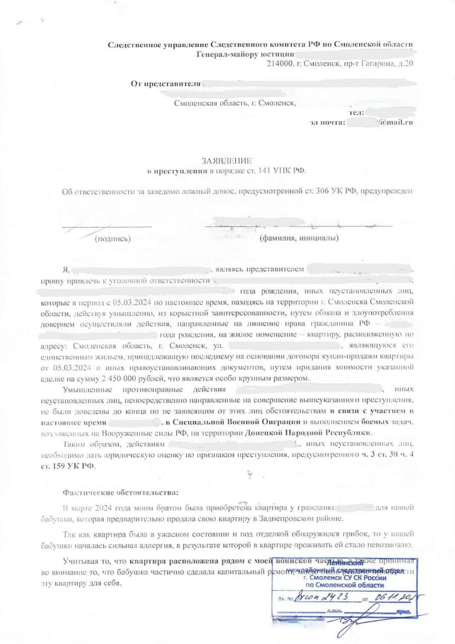 Важней всего погода в доме, а всё иное суета