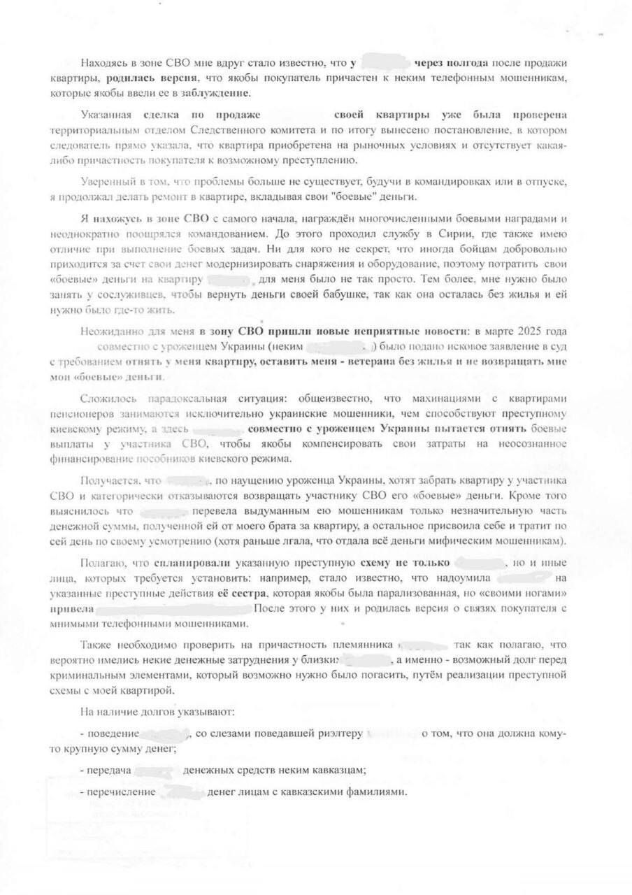 Важней всего погода в доме, а всё иное суета