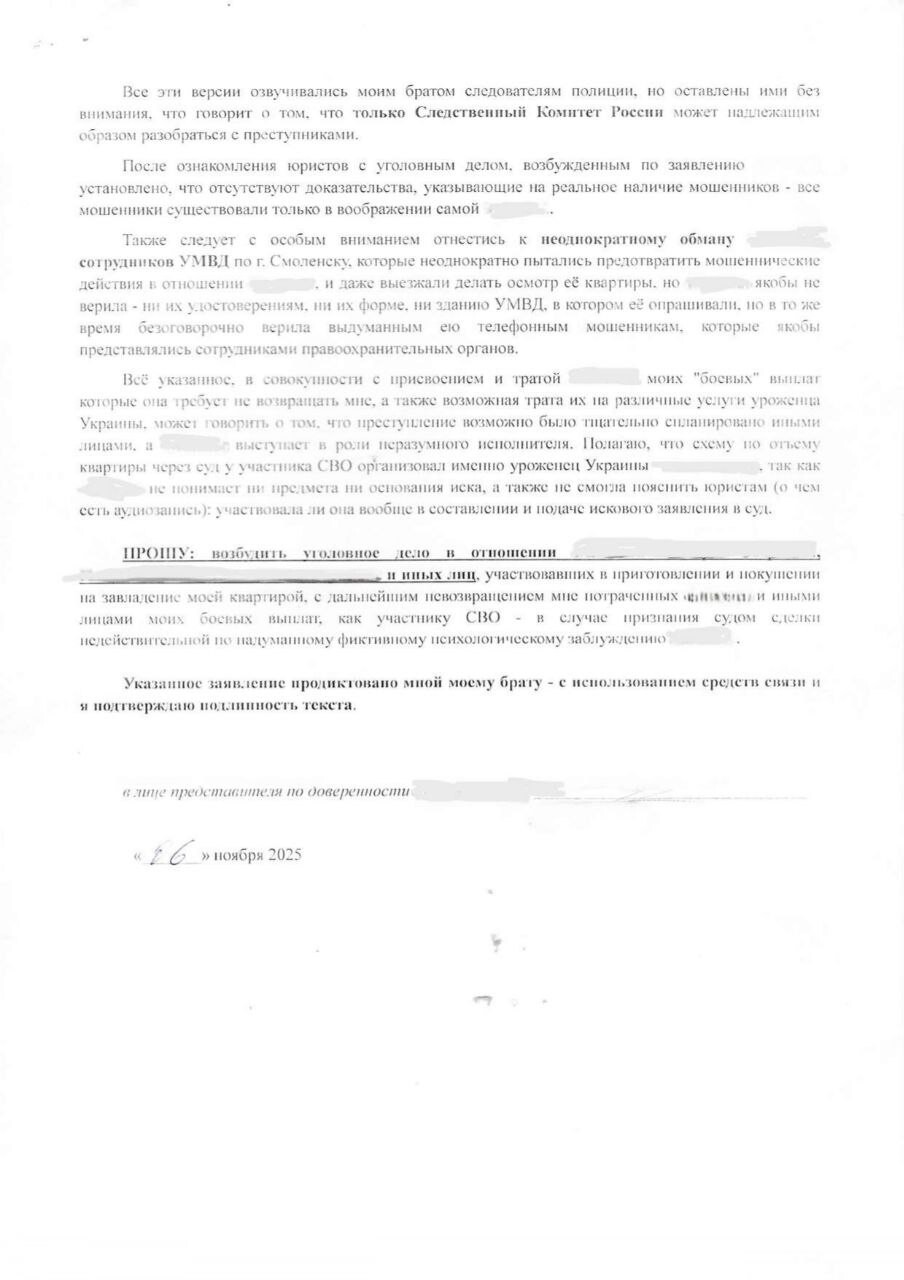 Важней всего погода в доме, а всё иное суета