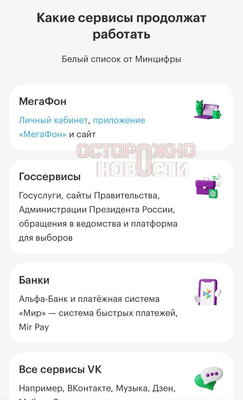 "Период охлаждения": в России начали временно блокировать сим-карты абонентов, возвращающихся из-за границы