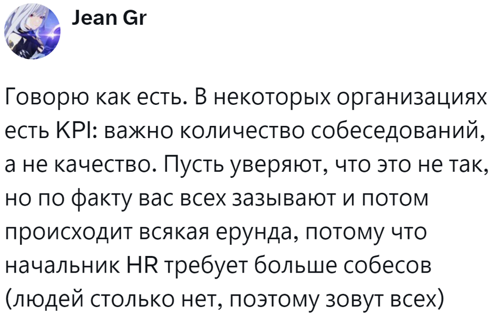 9. Важно количество, а не результат