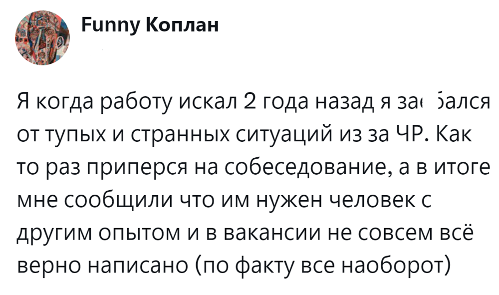 10. Написано одно, а нужно другое
