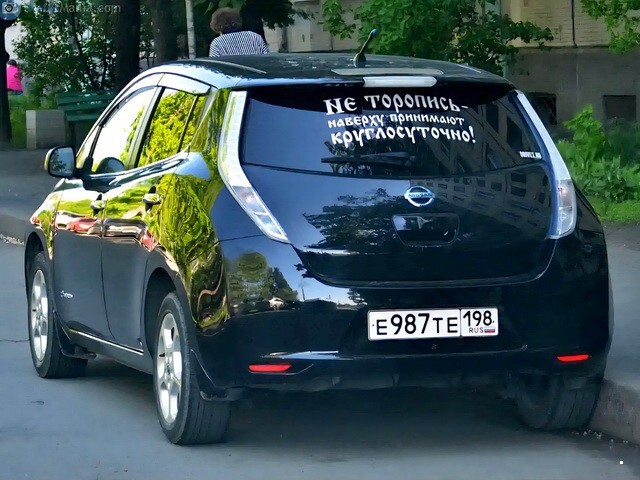 АвтоВсячина