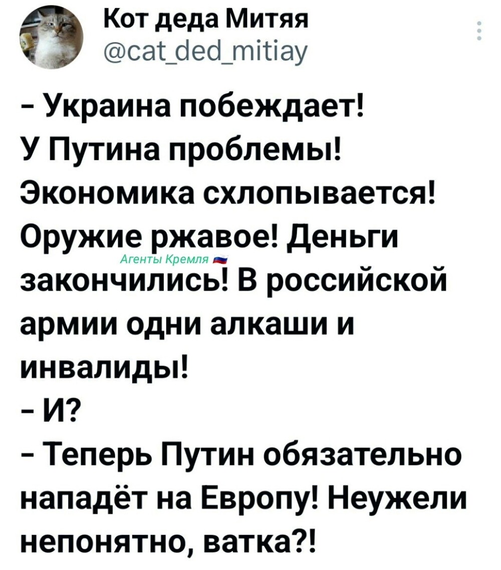 Политическая рубрика от NAZARETH за 12.11.25. Новости, события, комментарии - 1929