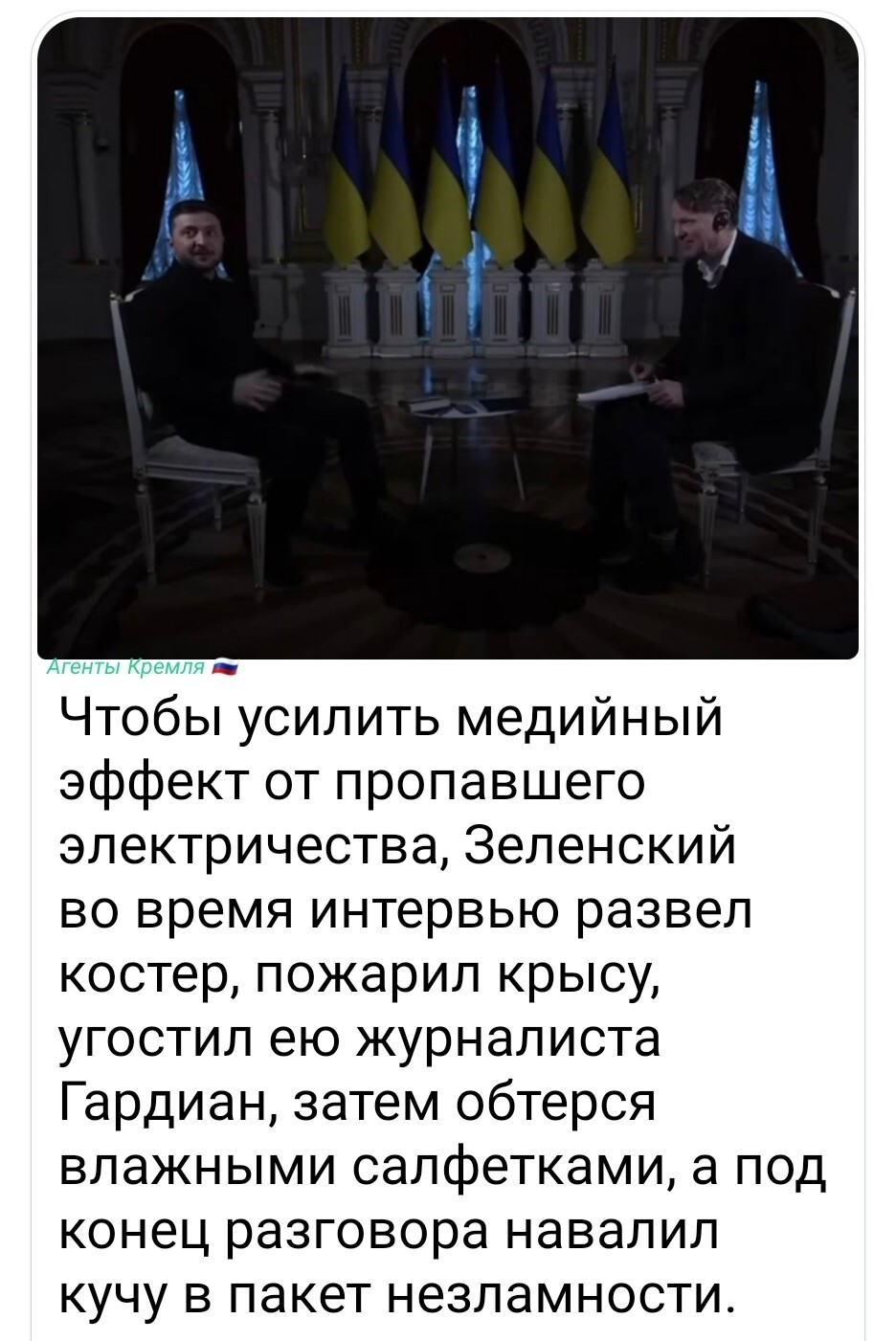 Пропал свет и кошелёк у журналиста