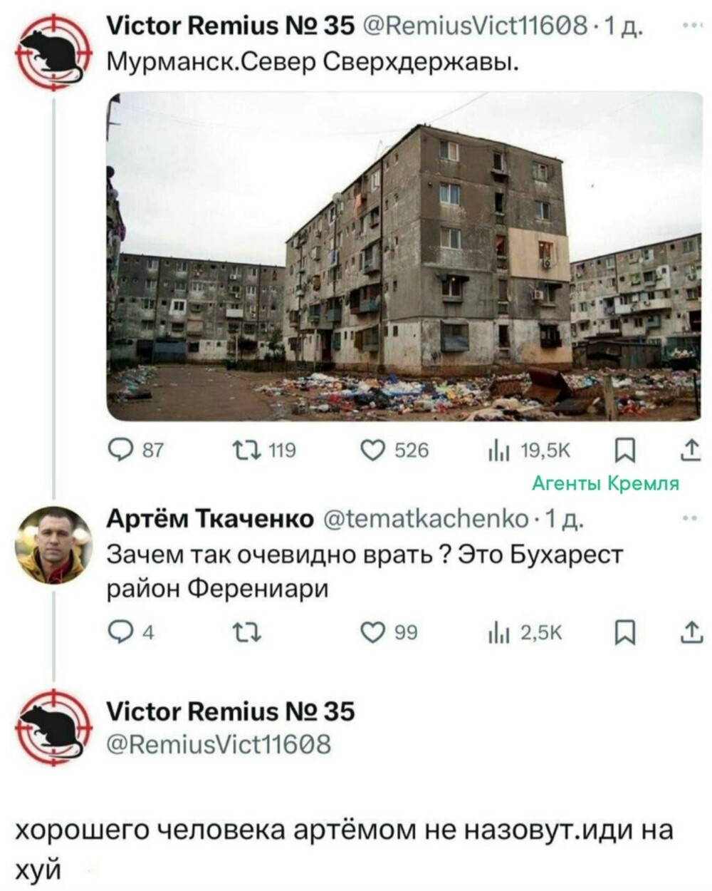 Политическая рубрика от NAZARETH за 12.11.25. Новости, события, комментарии - 1929