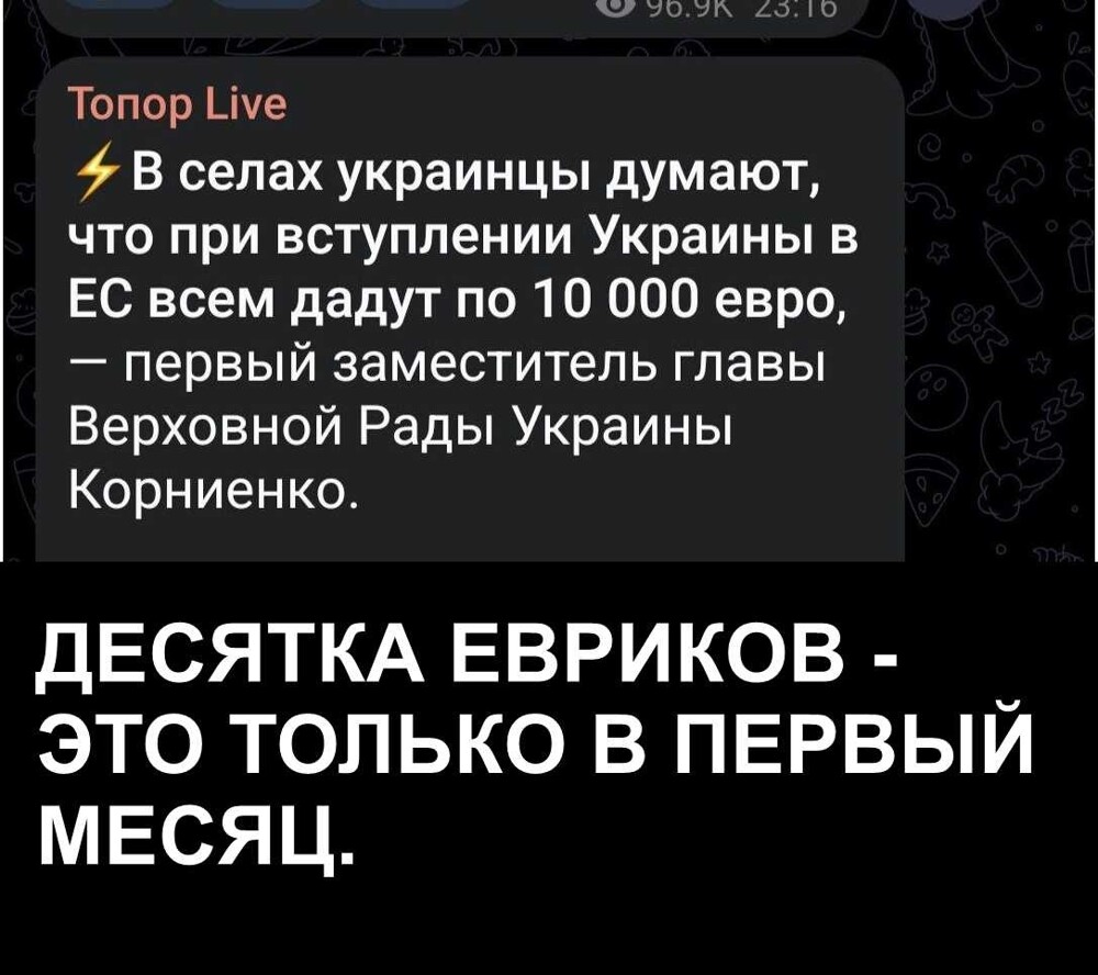 Политическая рубрика от NAZARETH за 12.11.25. Новости, события, комментарии - 1929