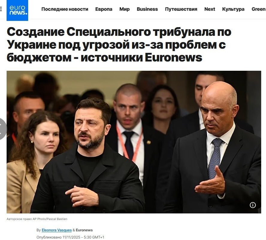 Вот незадача. У Совета Европы нет денег на создание "трибунала по России" потому что Россия вышла из Совета Европы и перестала делать туда взносы