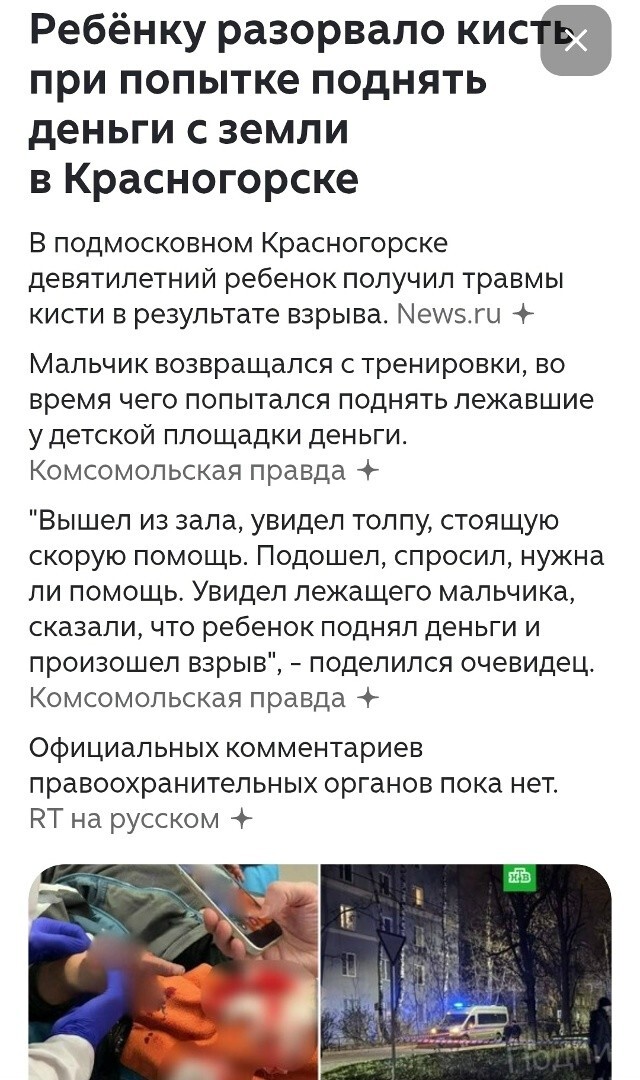 Политическая рубрика от NAZARETH за 12.11.25. Новости, события, комментарии - 1929