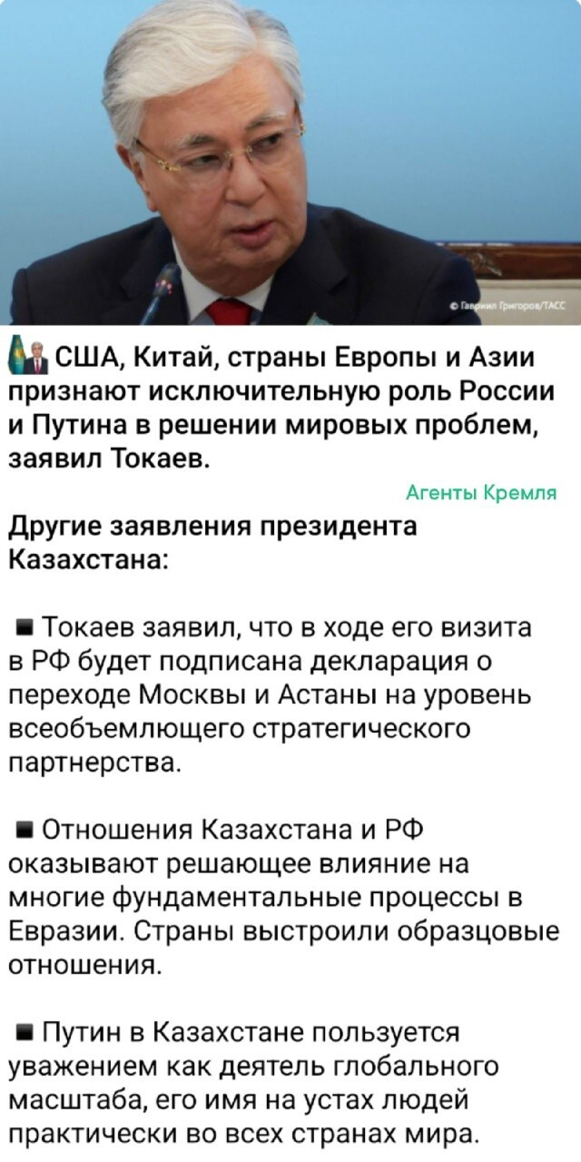 Политическая рубрика от NAZARETH за 12.11.25. Новости, события, комментарии - 1929