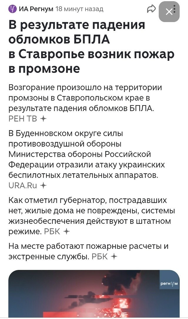 Политическая рубрика от NAZARETH за 12.11.25. Новости, события, комментарии - 1929