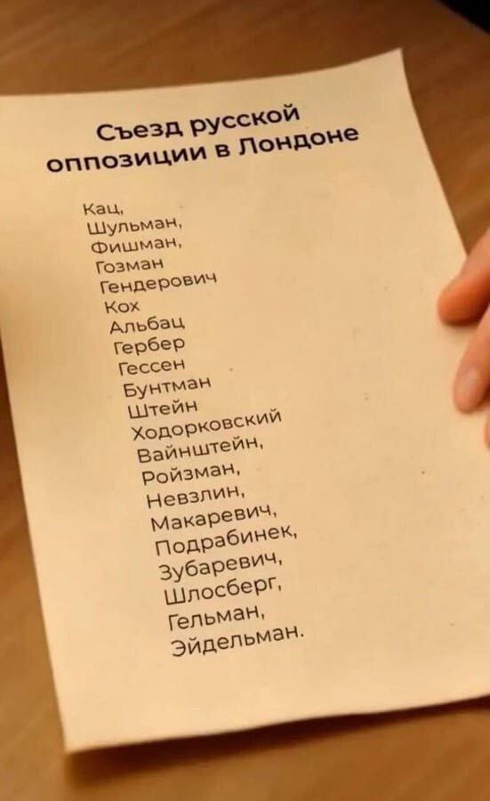 Политическая рубрика от NAZARETH за 12.11.25. Новости, события, комментарии - 1929