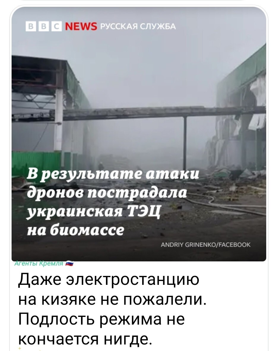 Политическая рубрика от NAZARETH за 12.11.25. Новости, события, комментарии - 1929