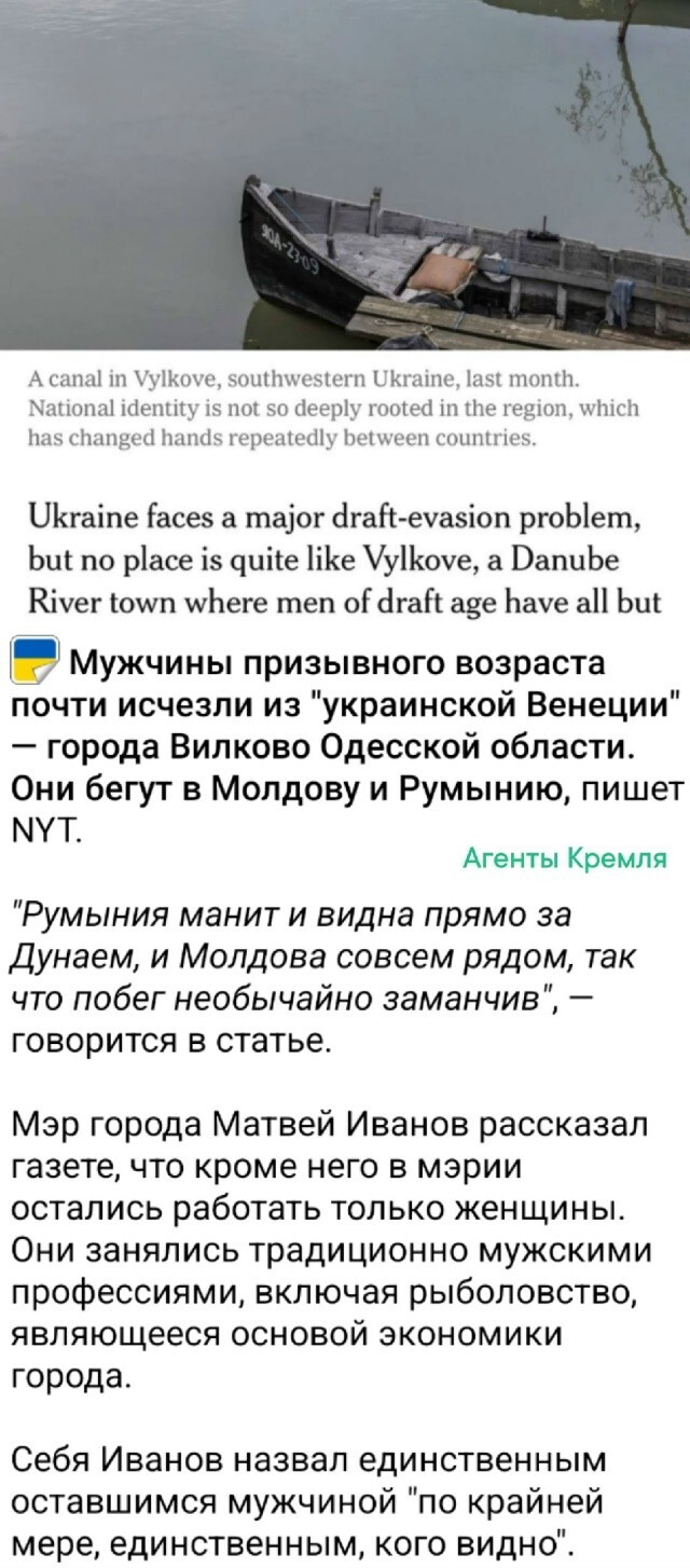 Политическая рубрика от NAZARETH за 12.11.25. Новости, события, комментарии - 1929