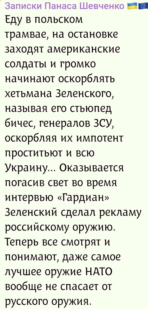 Доброго утра, агрессоры!!! Всем отличного дня!!!