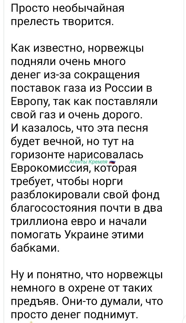 Политическая рубрика от NAZARETH за 12.11.25. Новости, события, комментарии - 1929